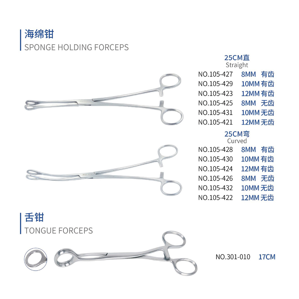 Sponge holding forceps & Tongue forceps, Dental Instrument